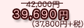 39,690~